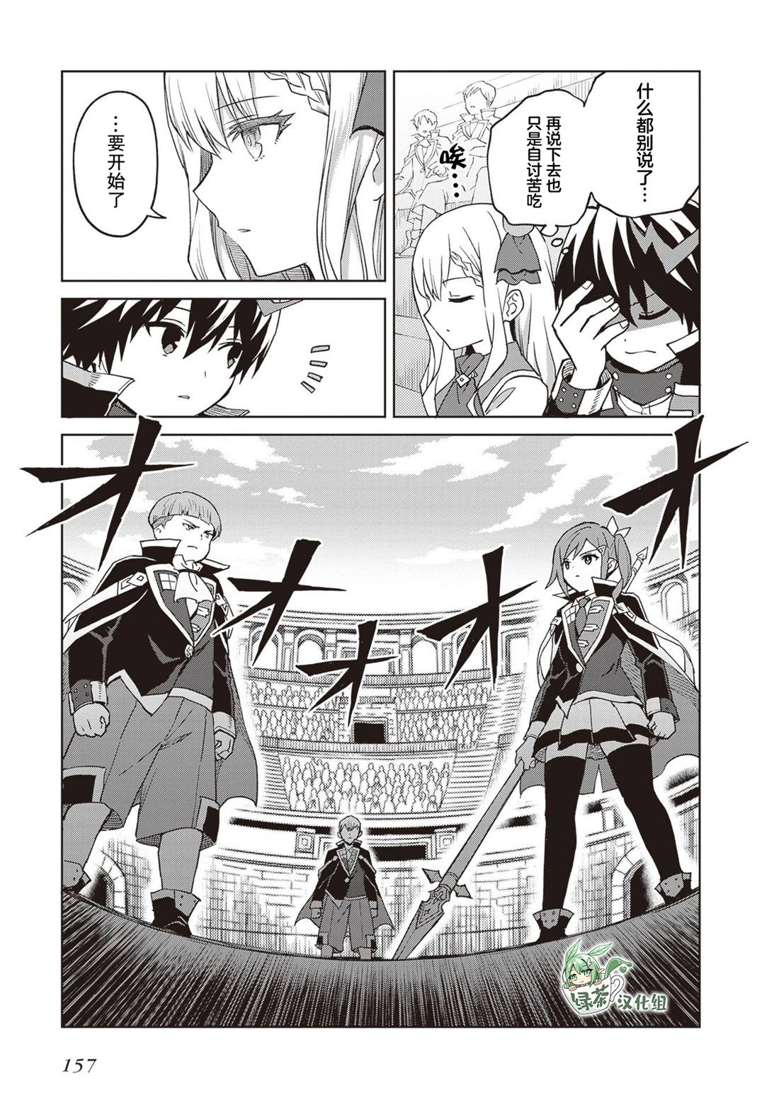 第38话27