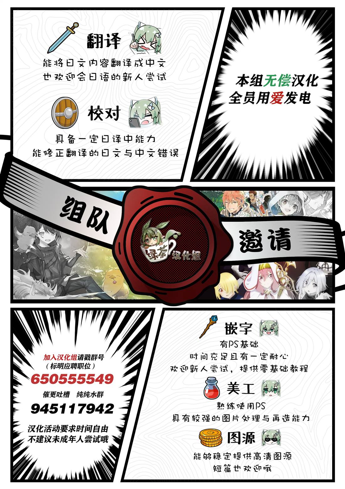 第38话32