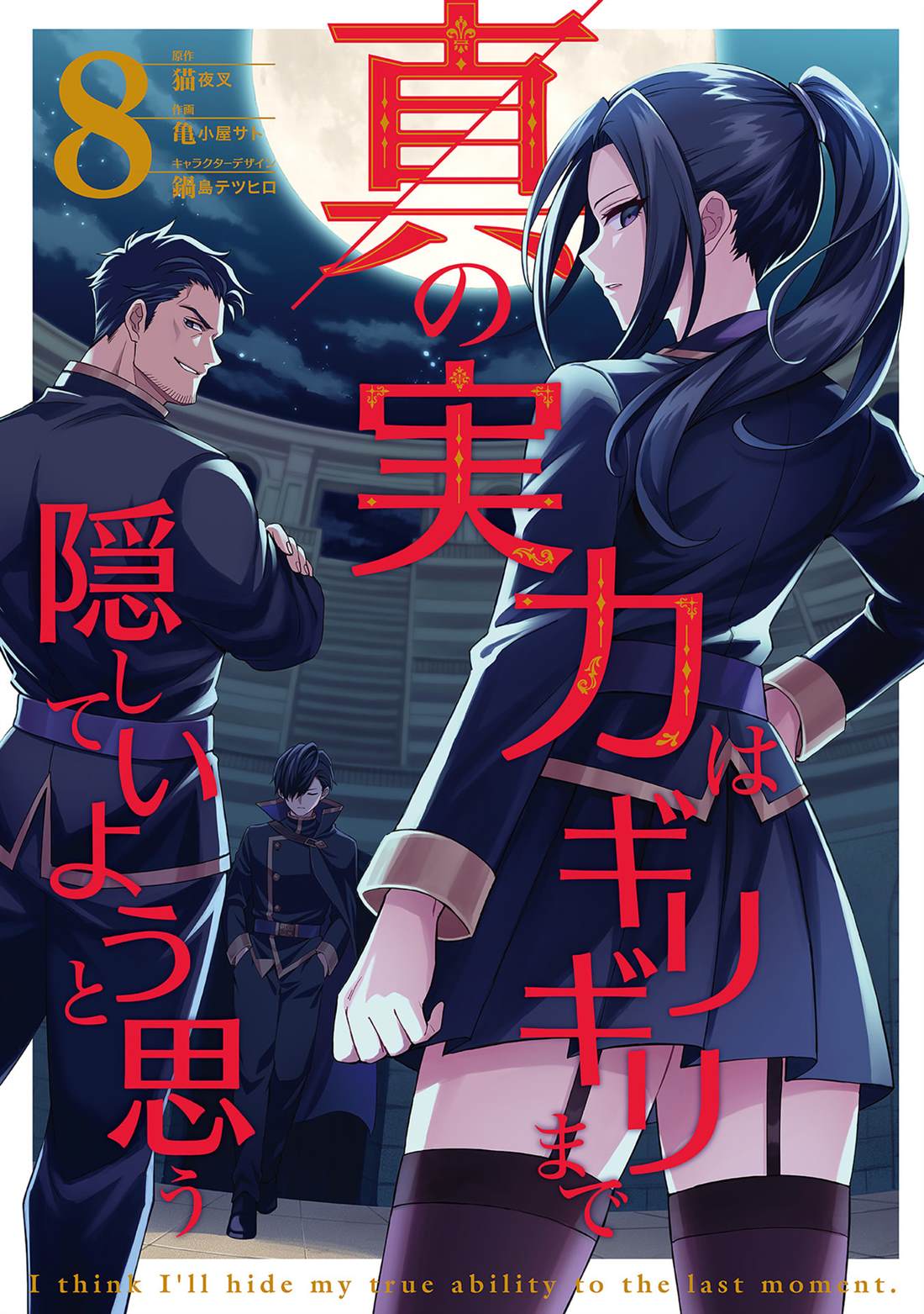 第39话0