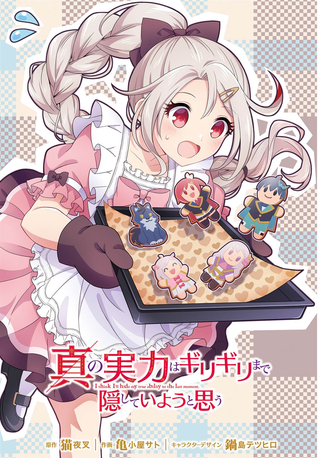 第39话1