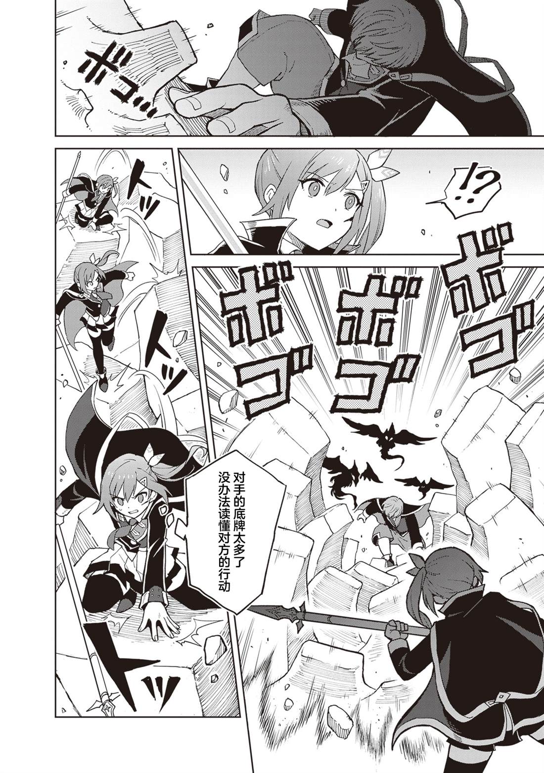 第39话13
