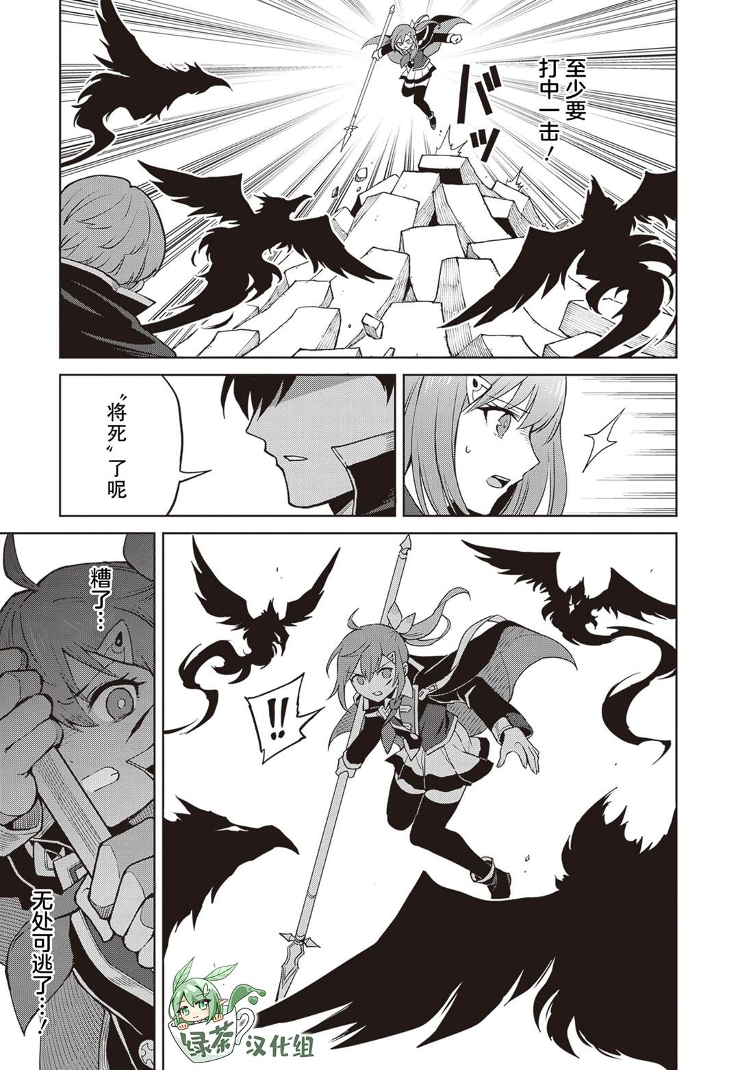 第39话14
