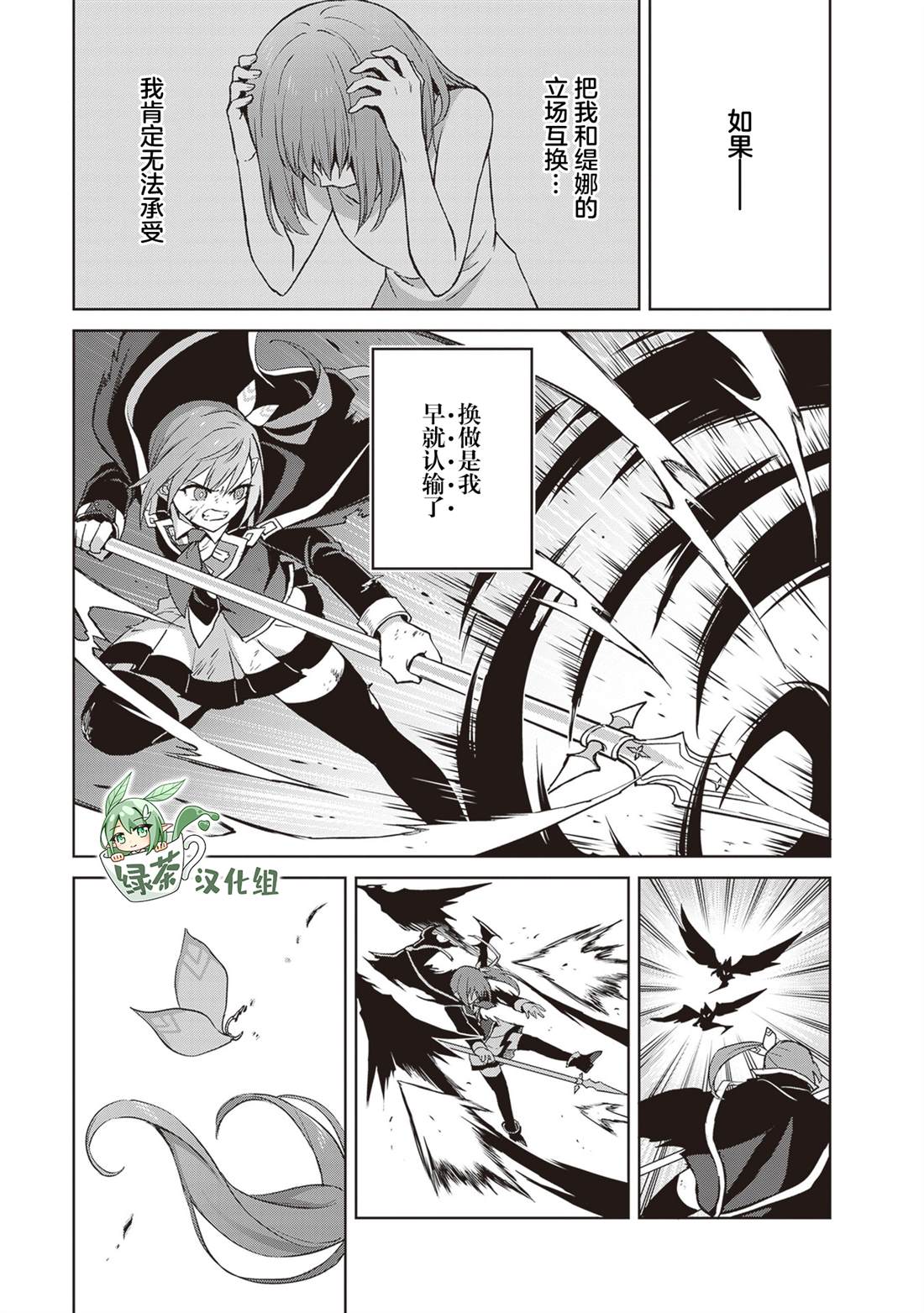 第39话20