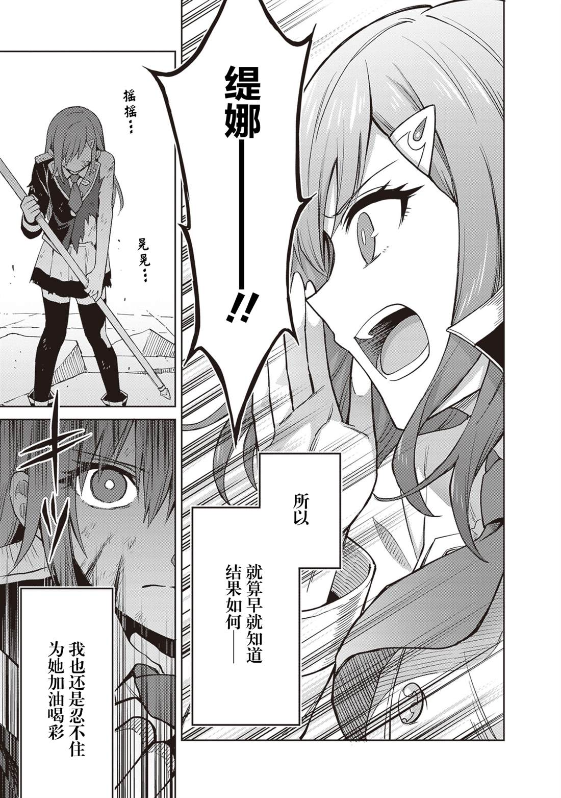第39话22