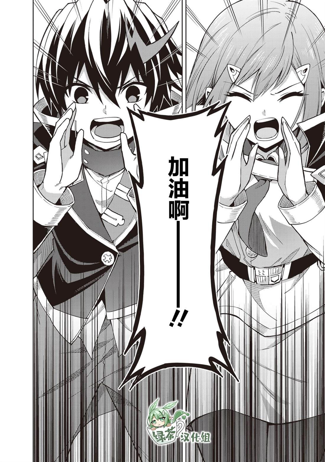 第39话23