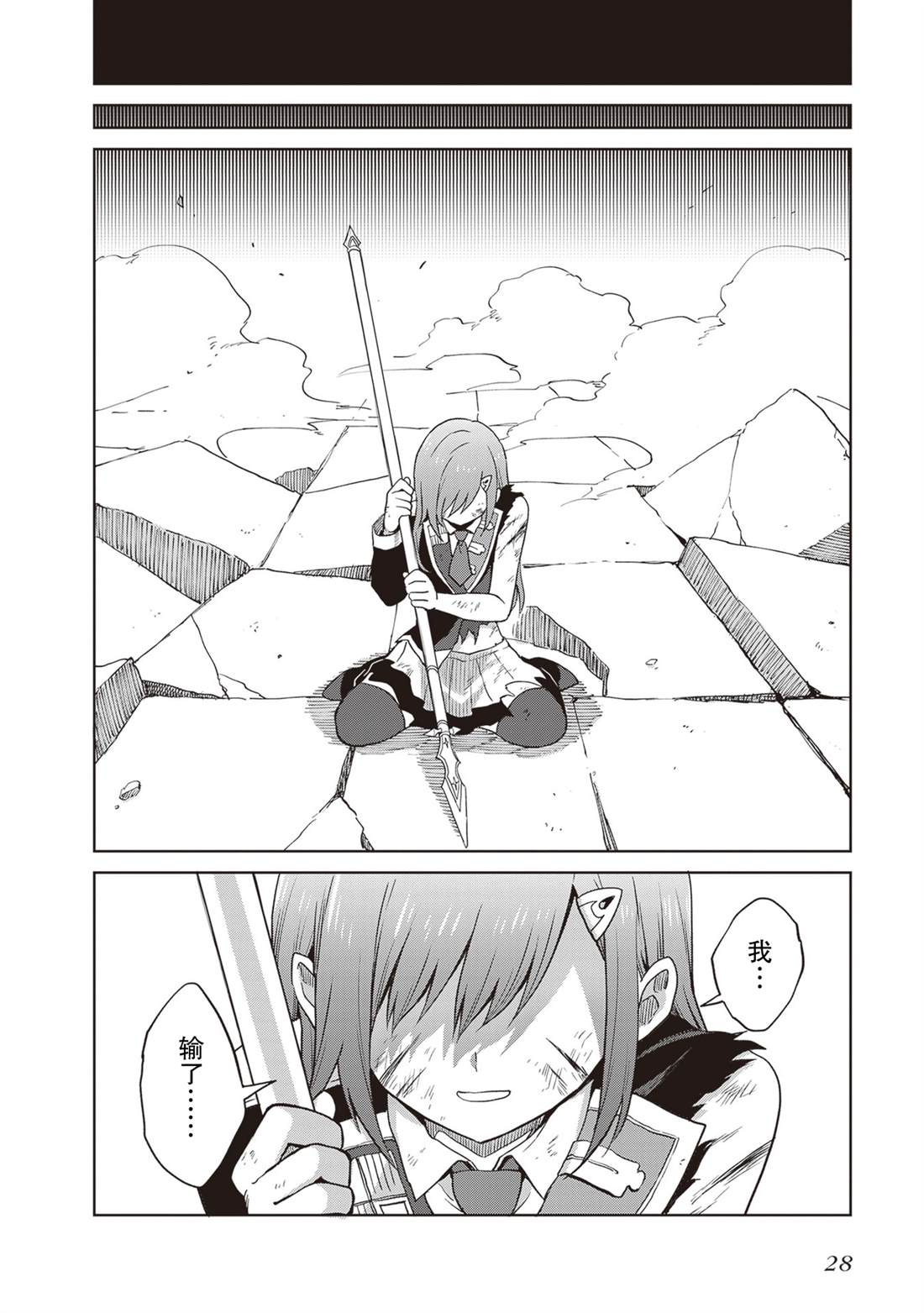 第39话27