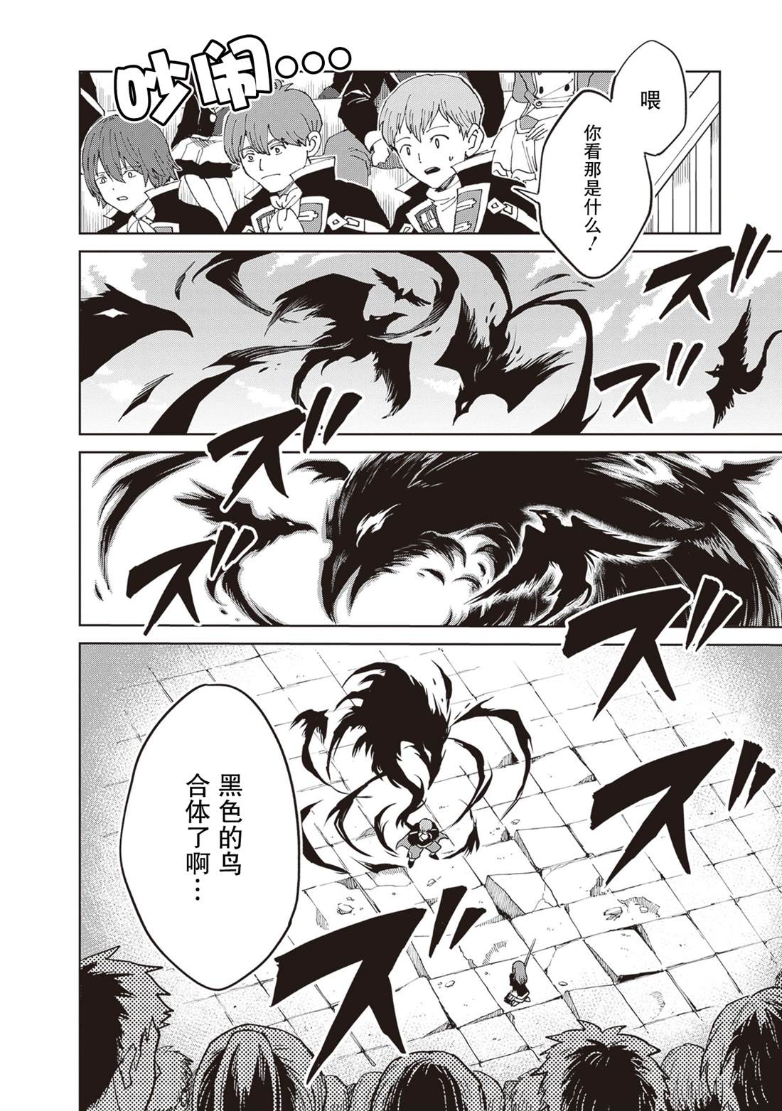 第39话31