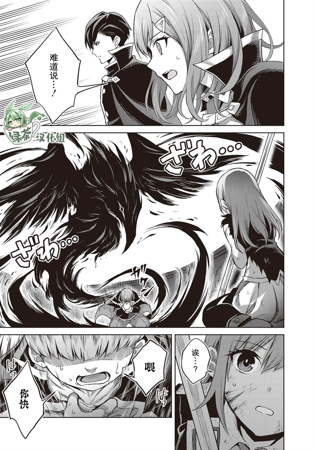 第39话32