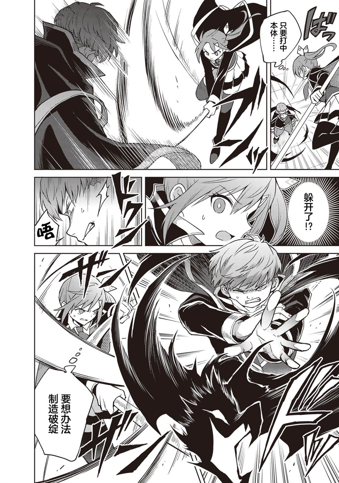 第39话7