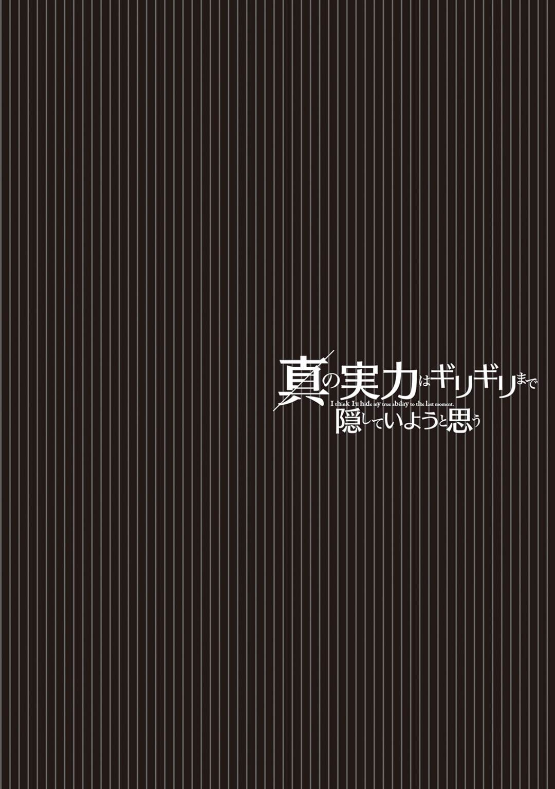 第42话29