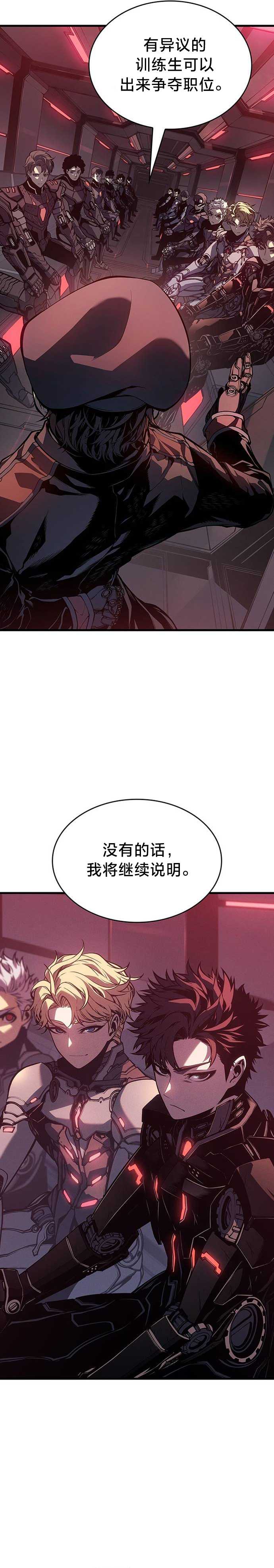 第2话11