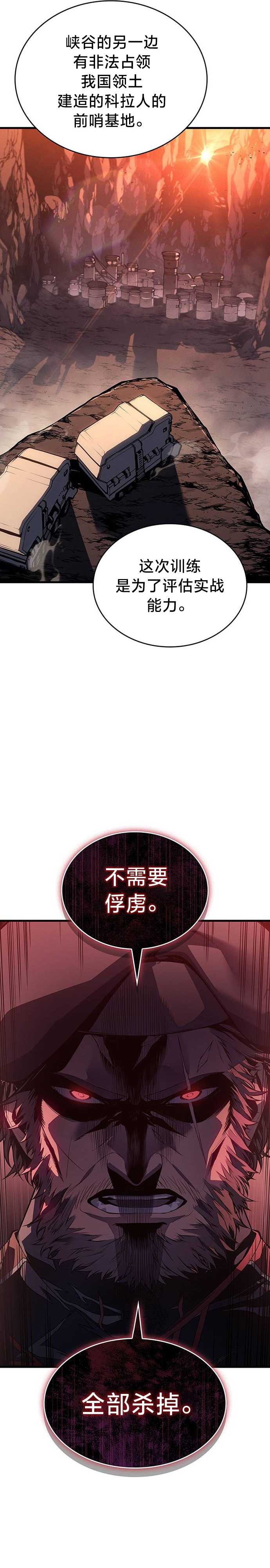 第2话12