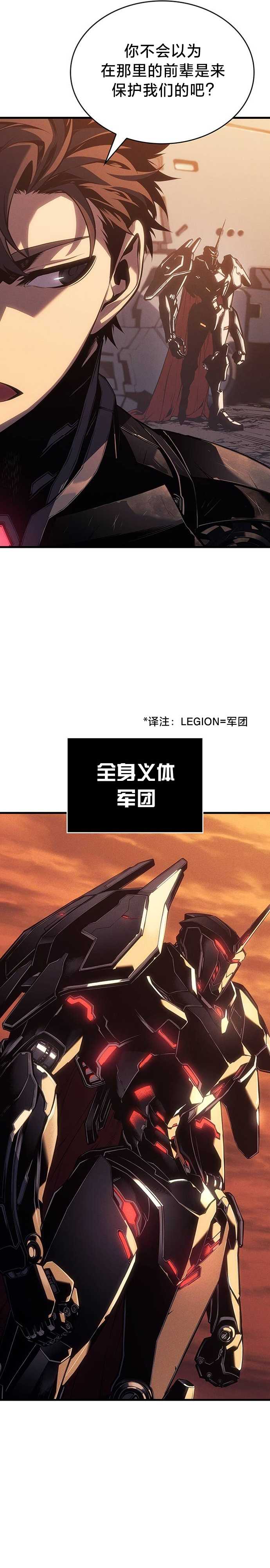 第2话15