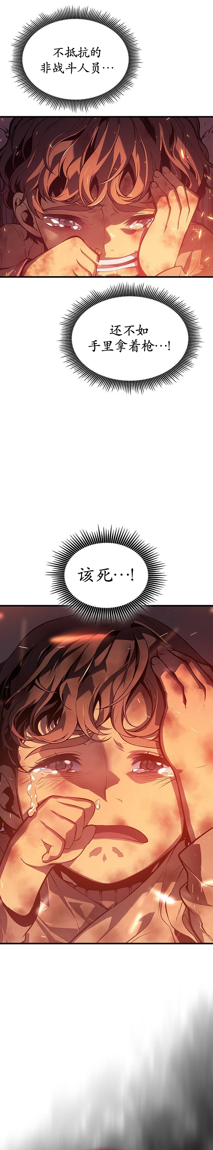 第2话23