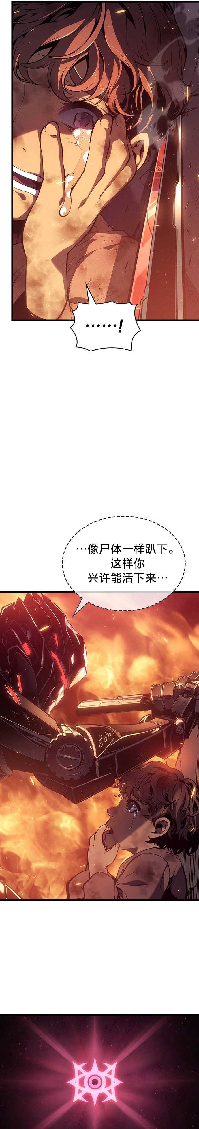 第2话26