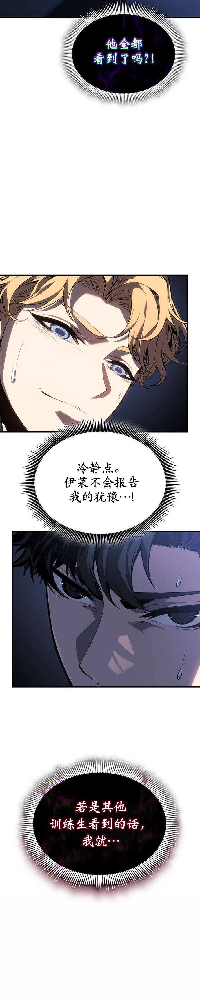 第2话30