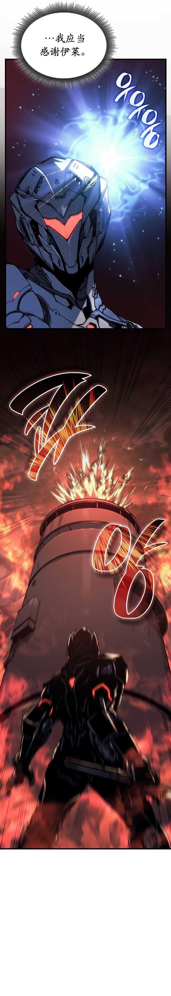 第2话31