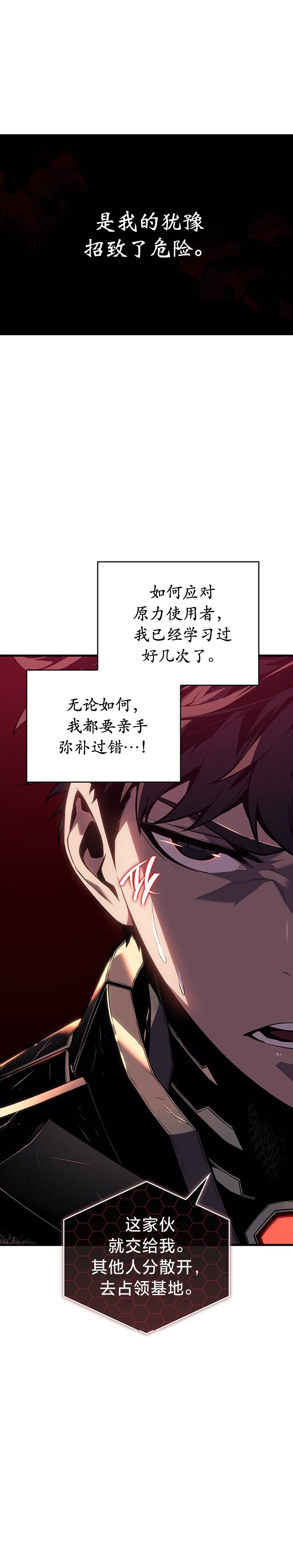 第2话39