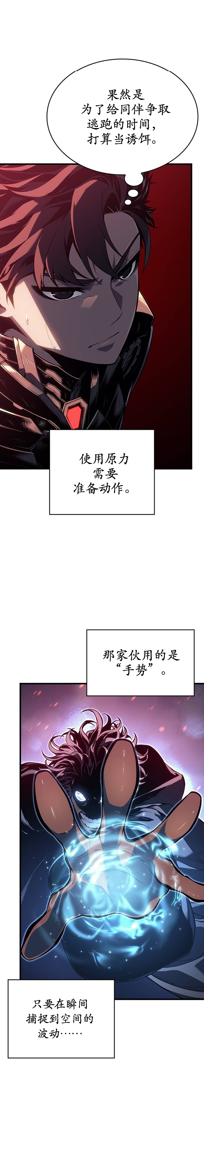 第2话41