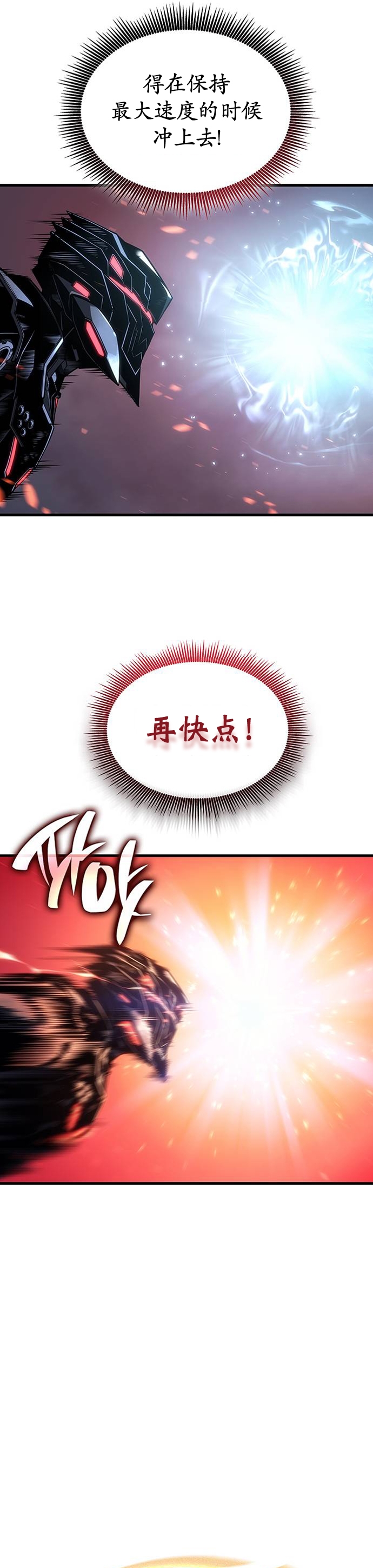 第2话44
