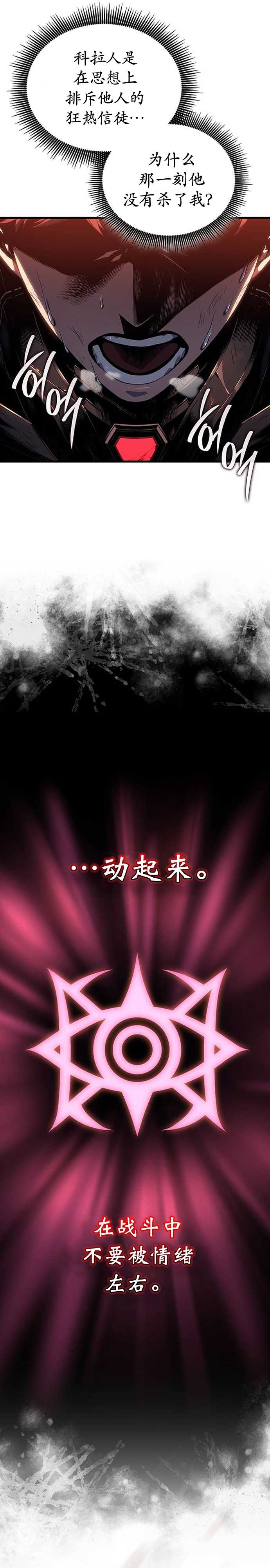 第2话53