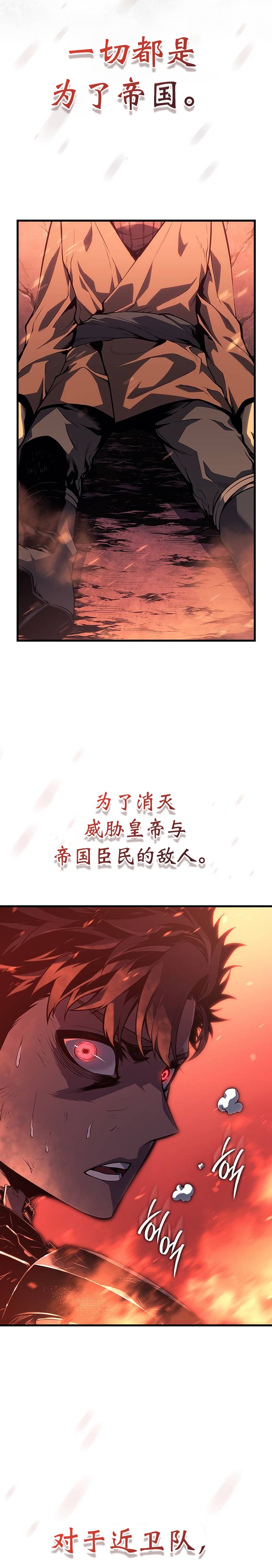 第2话54