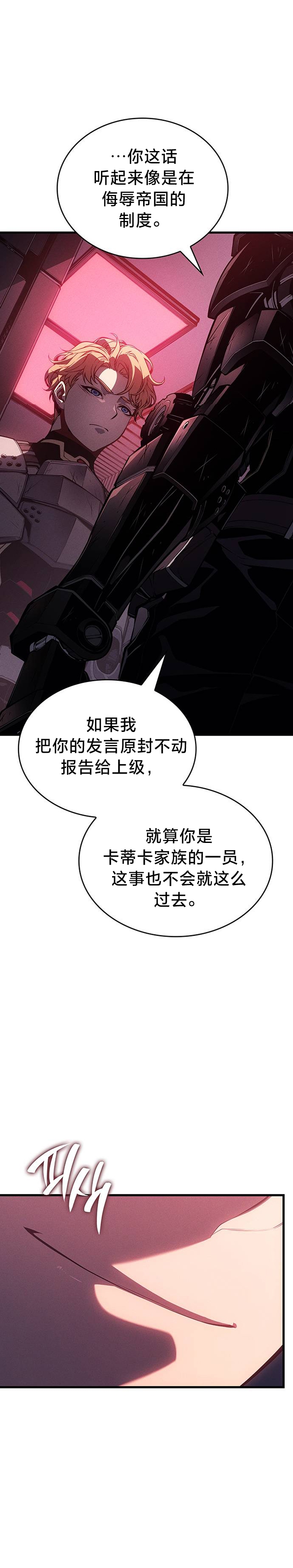 第2话7