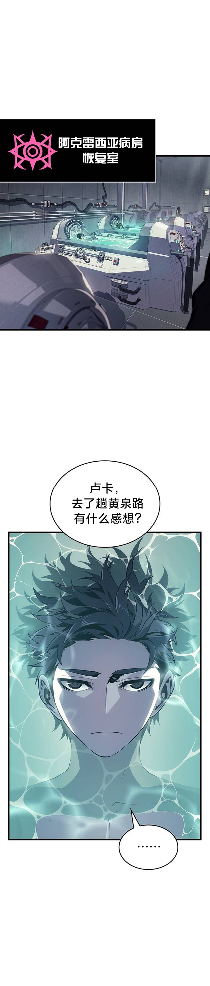 第3话0