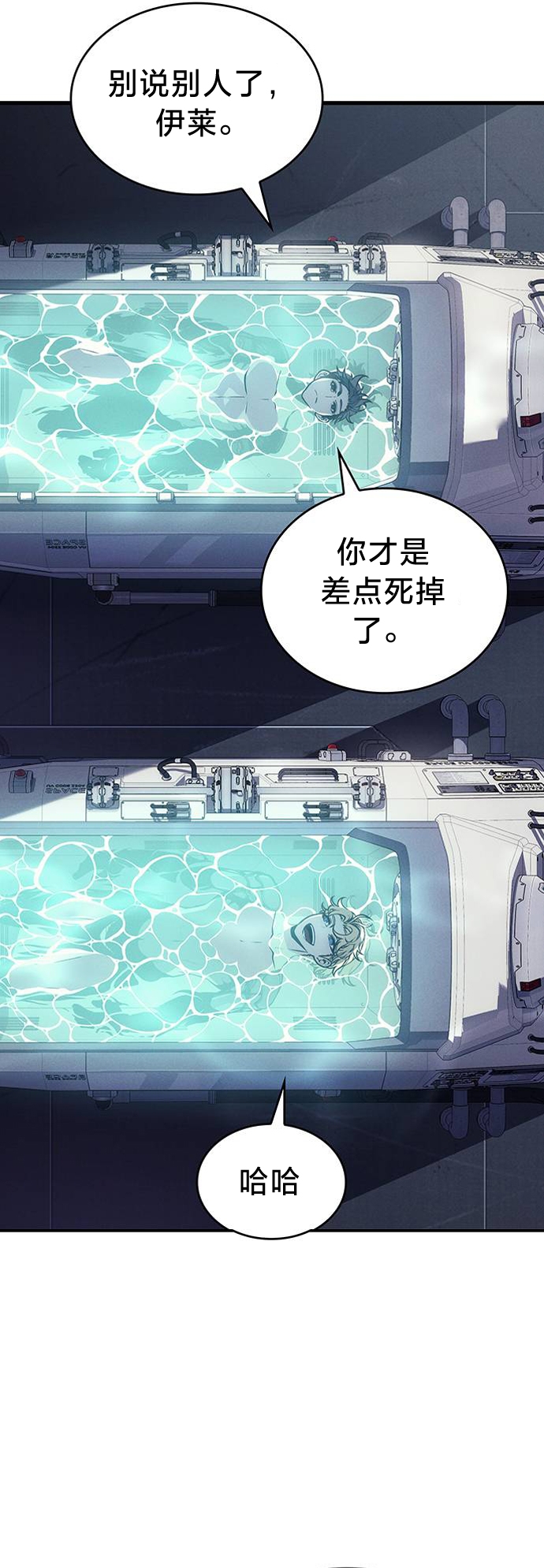 第3话1
