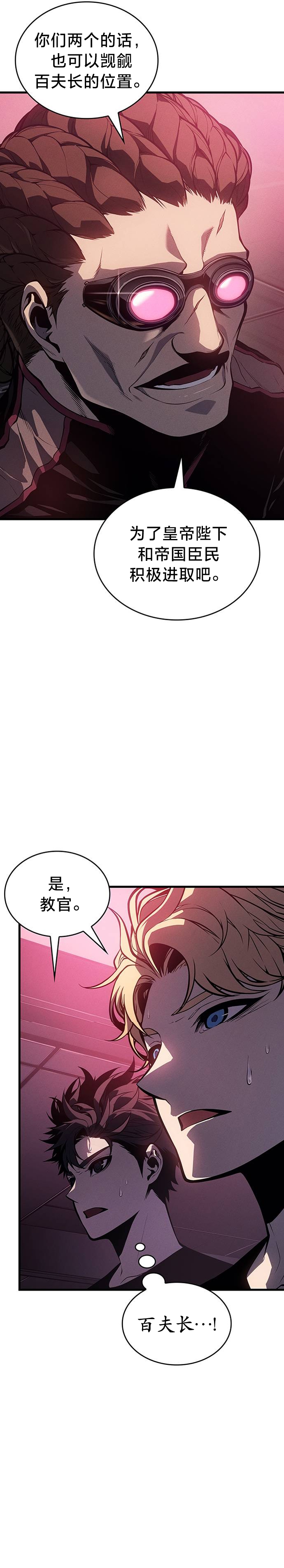 第3话10