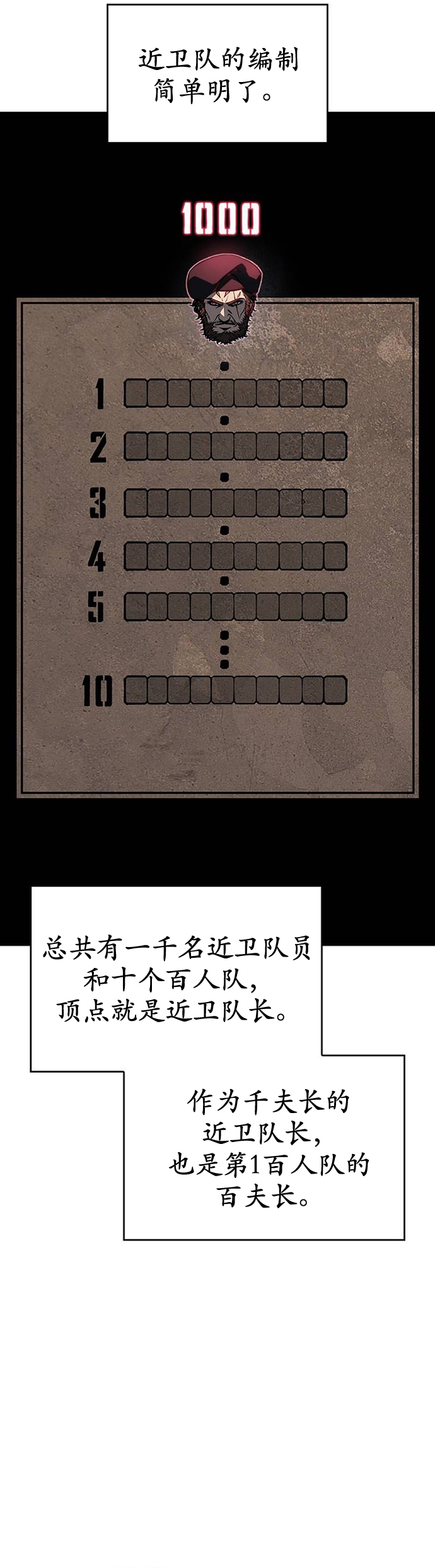 第3话11