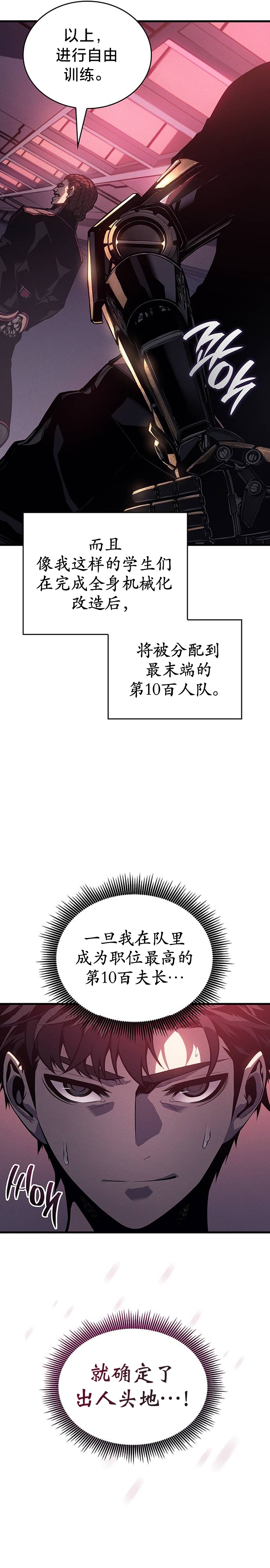 第3话12