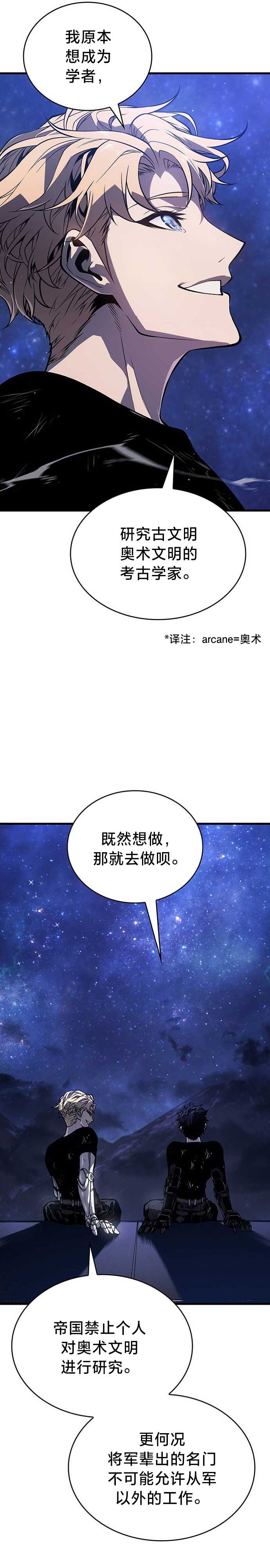 第3话22