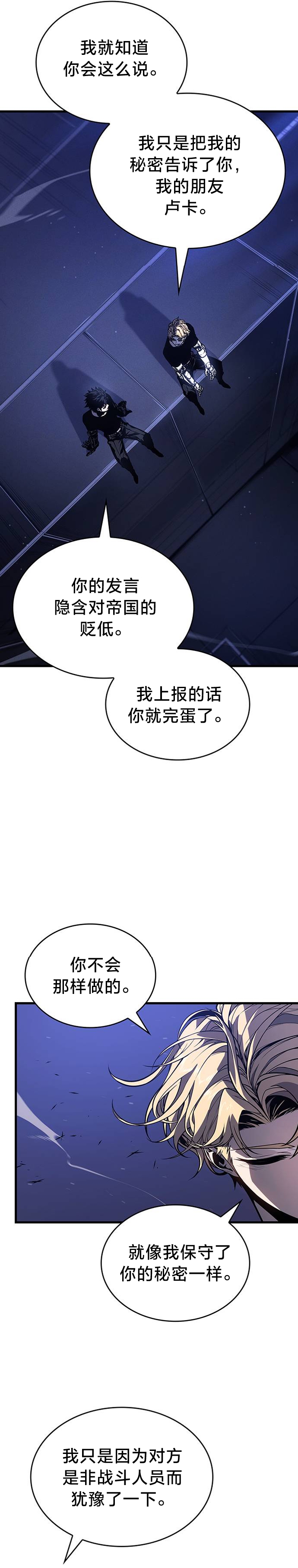 第3话24