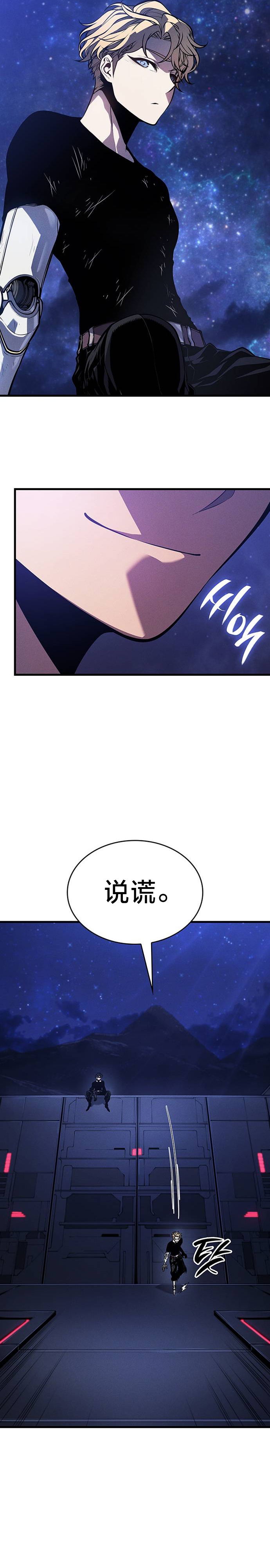 第3话26