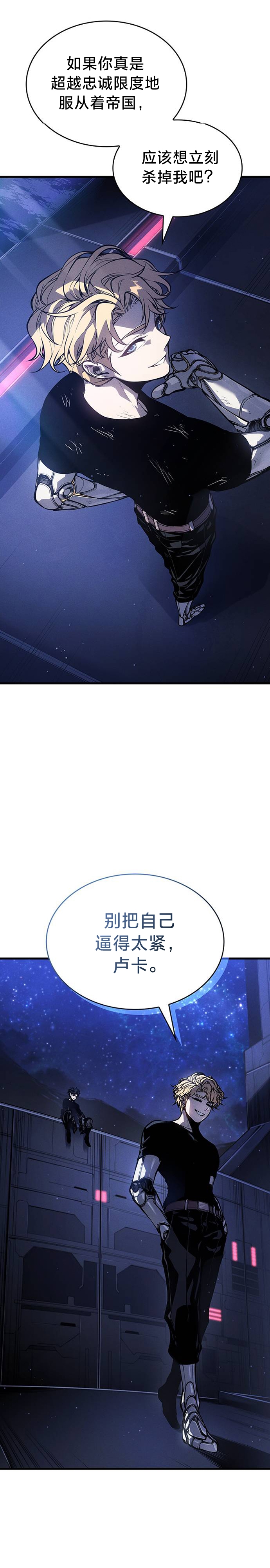 第3话27