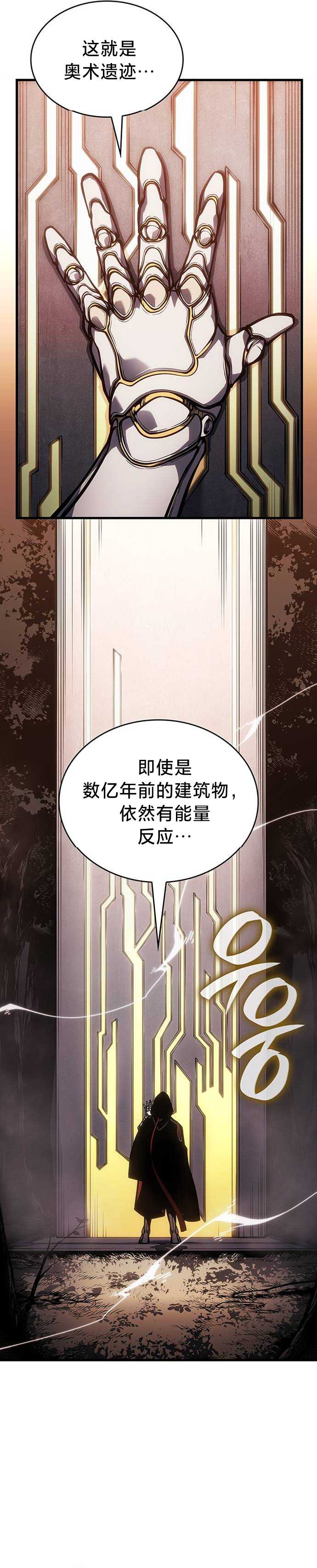 第3话30