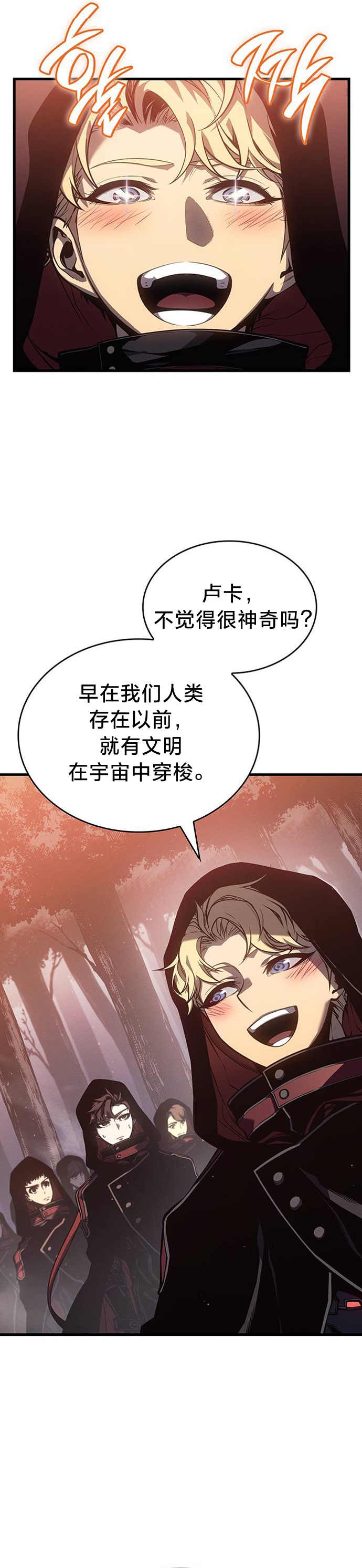 第3话31