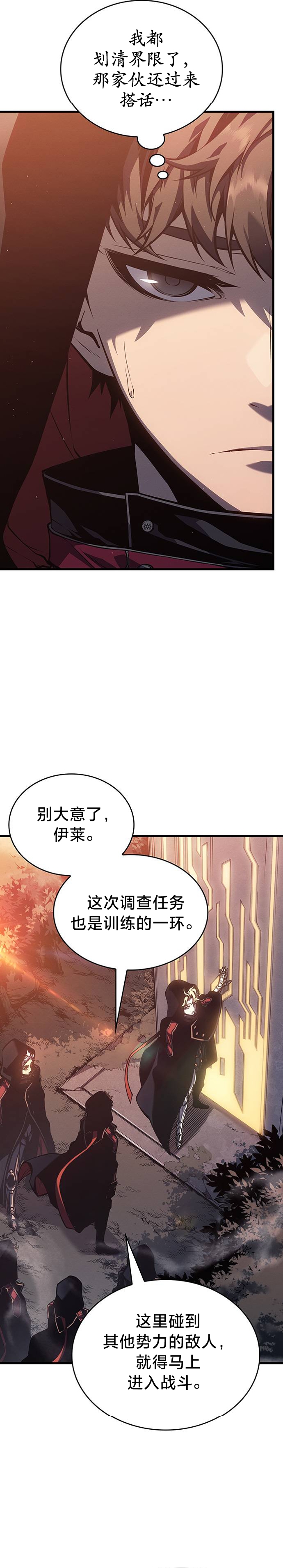 第3话32