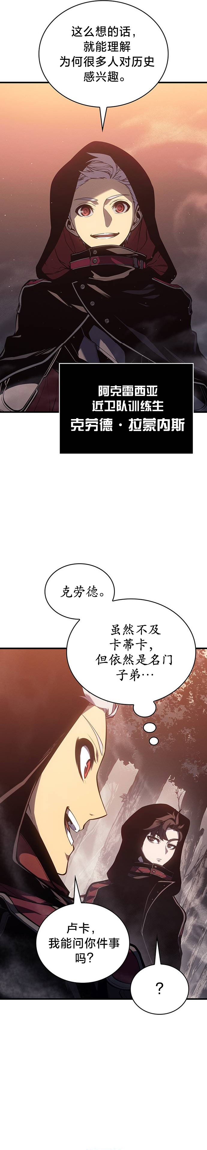 第3话34