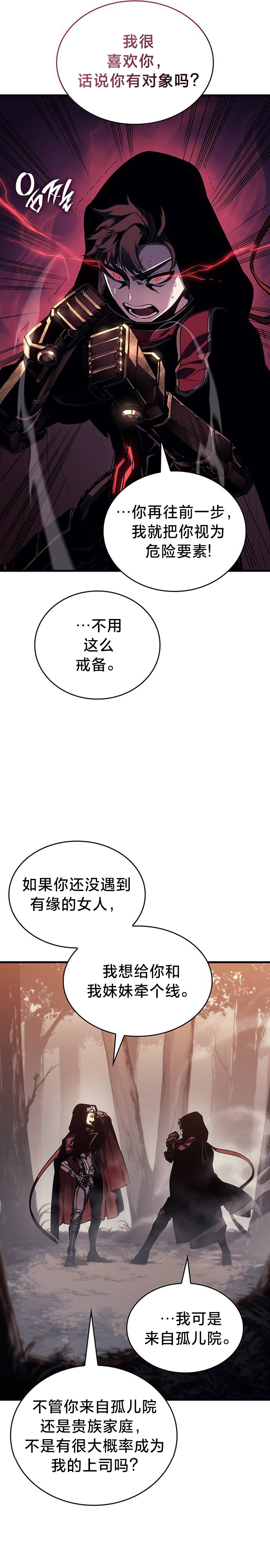 第3话35