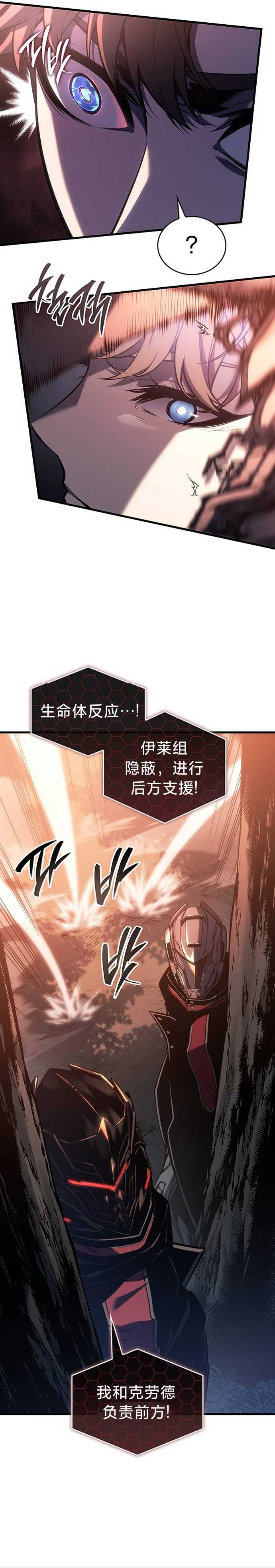 第3话37