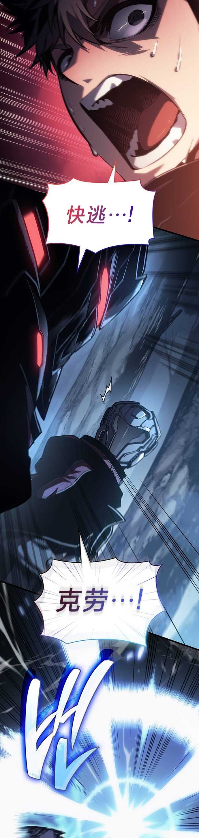 第3话43