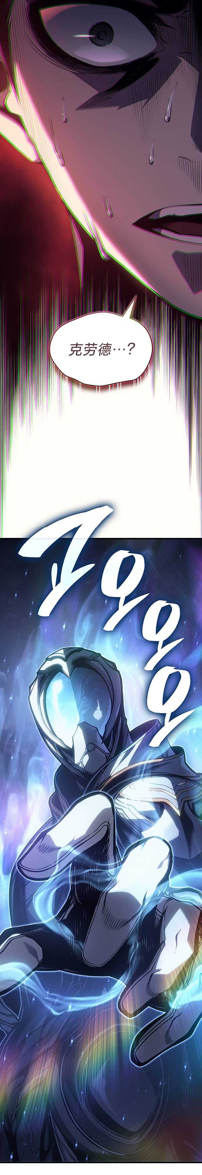 第3话46