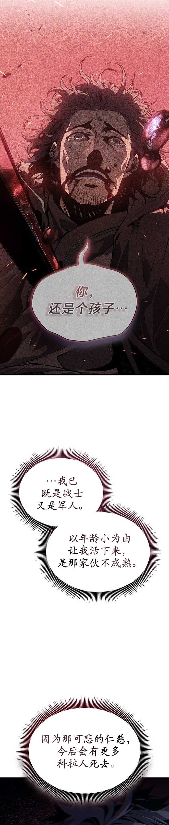 第3话5