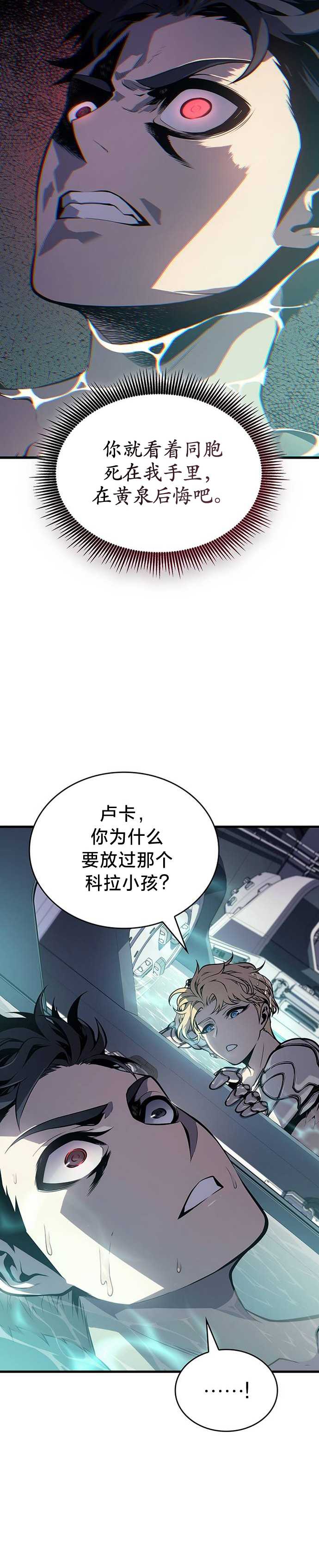第3话6