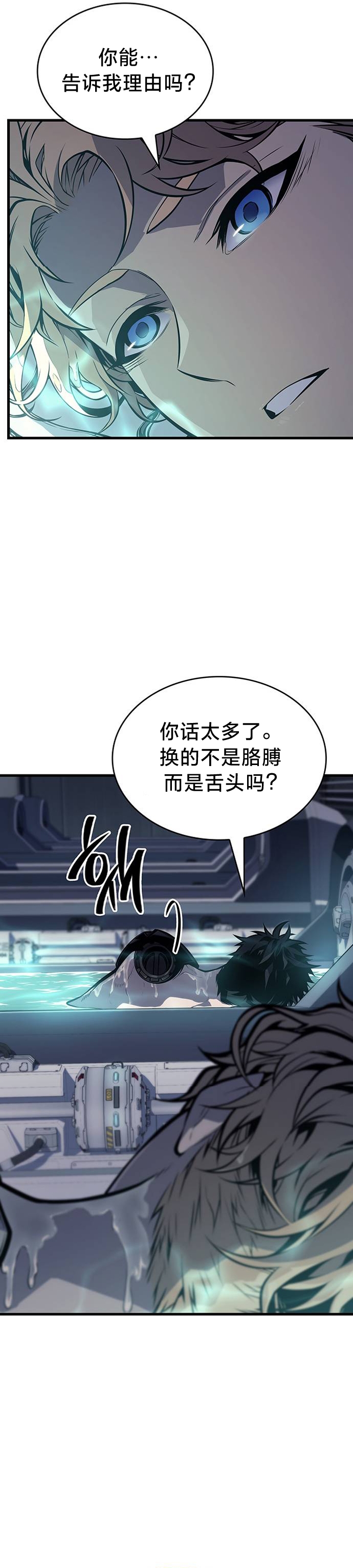 第3话7