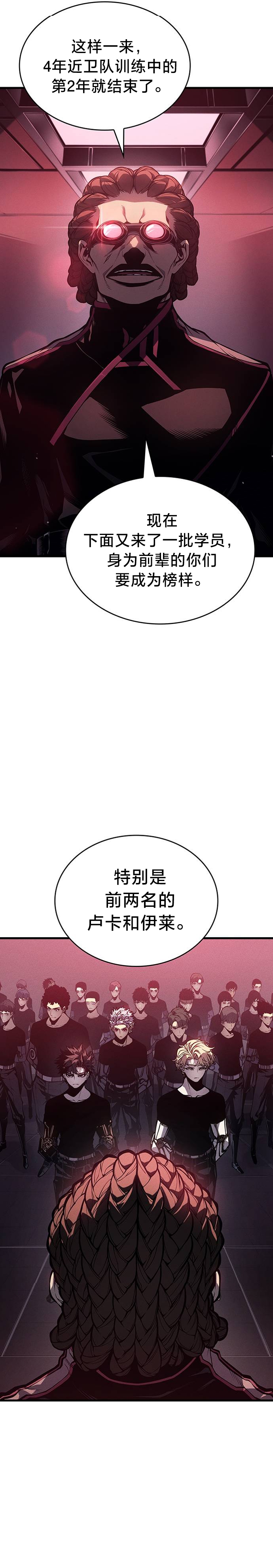 第3话9