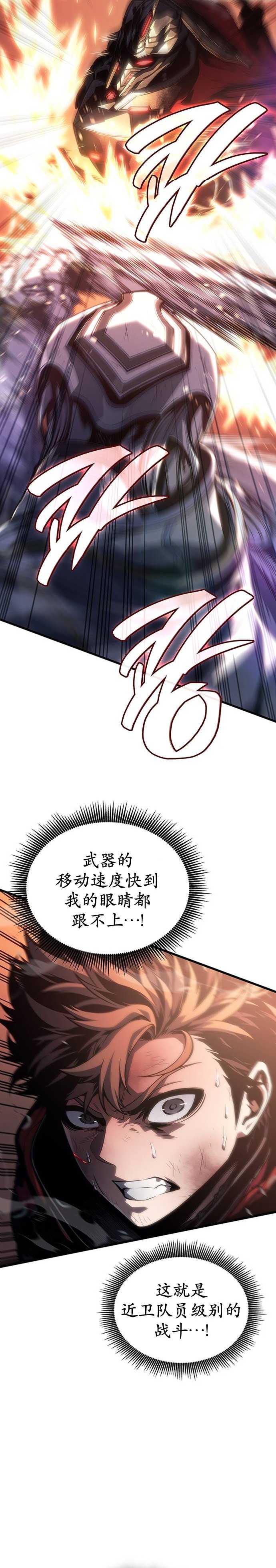 第5话10
