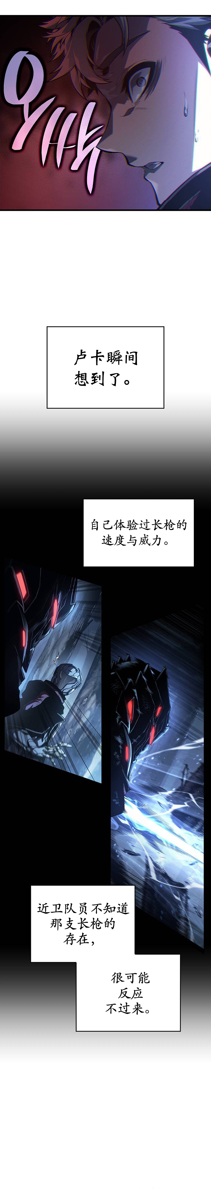 第5话17